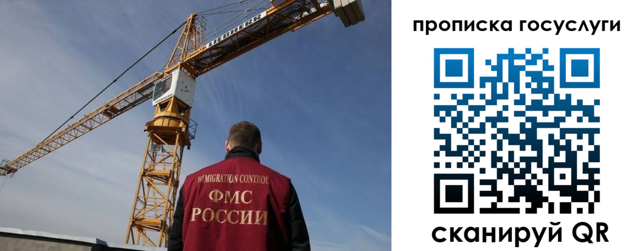 временная регистрация недорого в Рыбинске