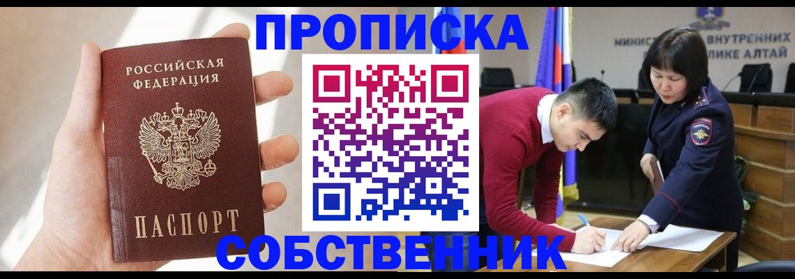 найти адрес прописки в Рыбинске